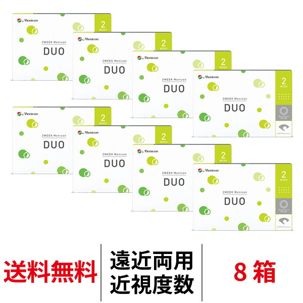 送料無料[8箱][遠近両用] 2ウィークメニコンDUO（デュオ） 近視用 1箱6枚入り 8箱セット 2週間交換 2ウィーク ツーウィーク 2WEEK Menicon DUO｜クイックコンタクト 店 11,774円