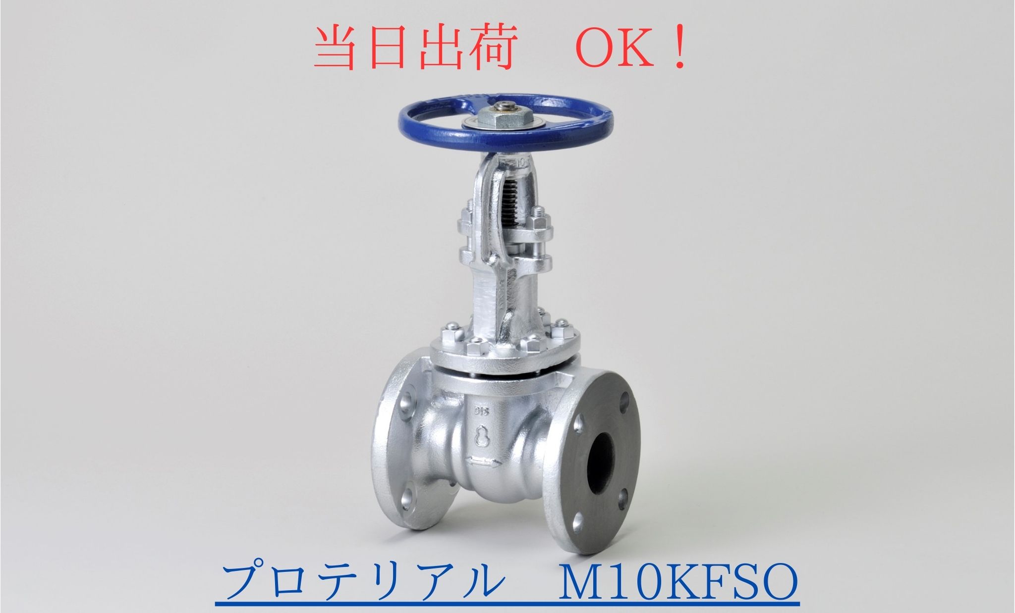 楽天市場】プロテリアル (日立金属) M10KFSO 100A (4B) マレブル