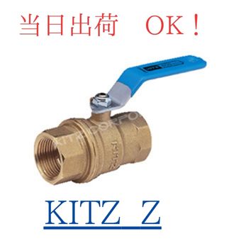 楽天市場】KITZ (キッツ) Z 10A (3/8B) BC 青銅 黄銅 ボールバルブ