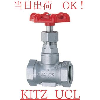 楽天市場】KITZ (キッツ) UCL 20A (3/4B) SCS13A (SUS304相当