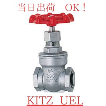 楽天市場】KITZ (キッツ) UEL 50A (2B)SCS13A (SUS304相当) ステンレス