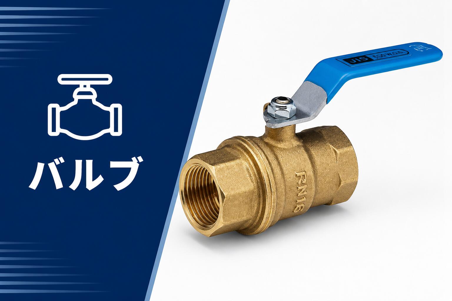 バルサ50 １０個セット 楽天市場】KITZ キッツ 10UTB 50A (2B) SCS13A ステンレス ボール