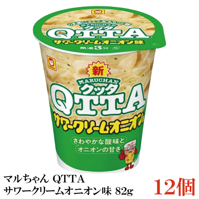 楽天市場】マルちゃん QTTA ミルキーシーフード味 77g×12個【1箱