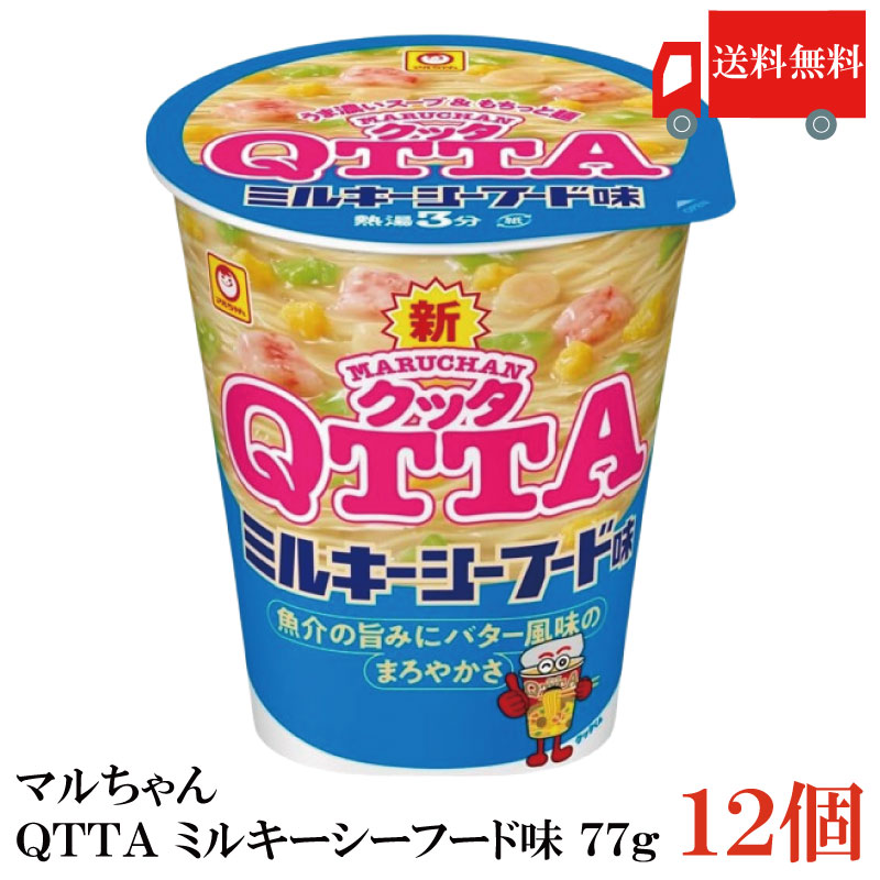 楽天市場】送料無料 マルちゃん 正麺 醤油味 5食パック ×12個 【60食
