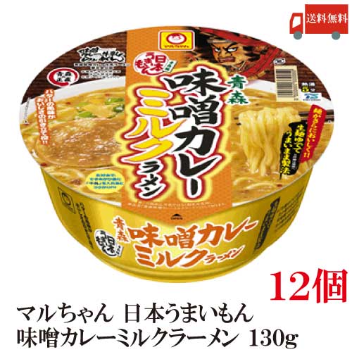 楽天市場】送料無料 テーブルマーク 広東白湯麺 86g ×2箱【24個
