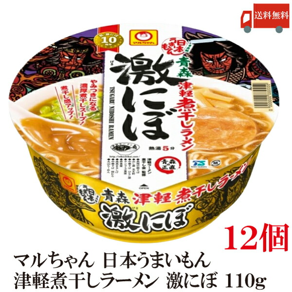 Amazon.co.jp: 東洋水産 マルちゃん しょうゆ味ラーメン 5食
