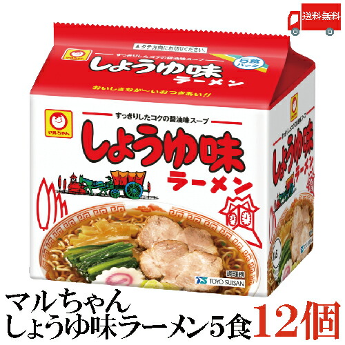 楽天市場】送料無料 東洋水産 マルちゃん しお味ラーメン 5食