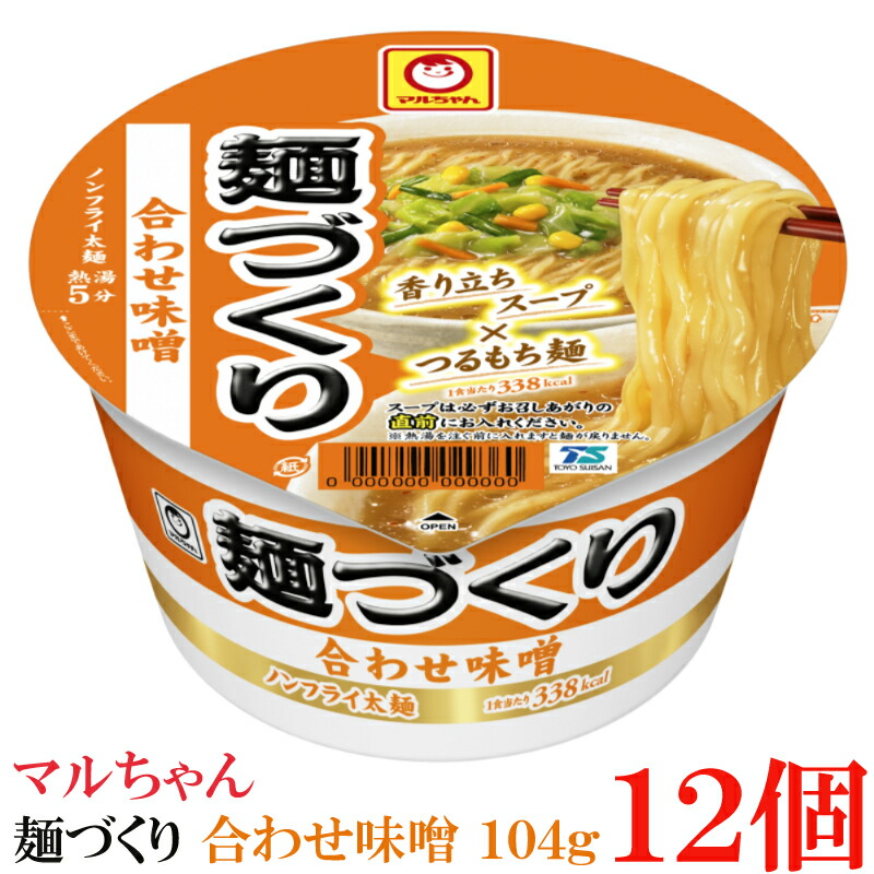 楽天市場】マルちゃん 麺づくり 醤油とんこつ 91g ×12個【1箱】【東洋水産 カップ麺 ノンフライ麺 カップラーメン】 : クイックファクトリー