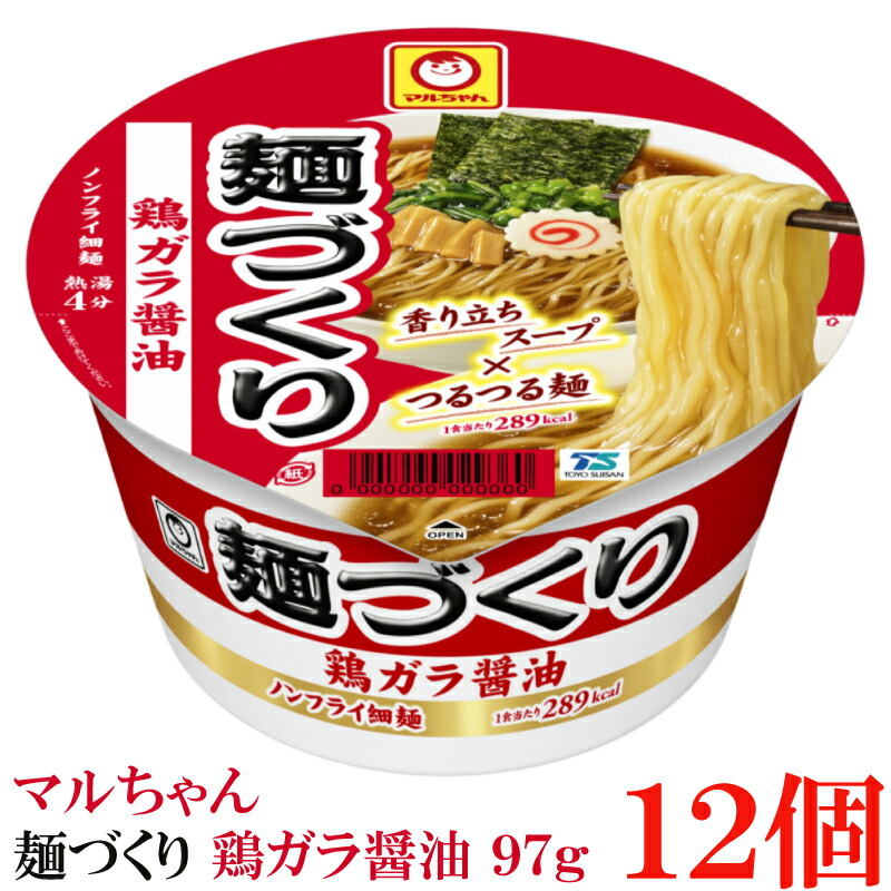 楽天市場】マルちゃん 麺づくり 担担麺 110g ×12個【1箱】【東洋水産 カップ麺 ノンフライ麺 カップラーメン 担々麺 タンタンメン】 :  クイックファクトリー