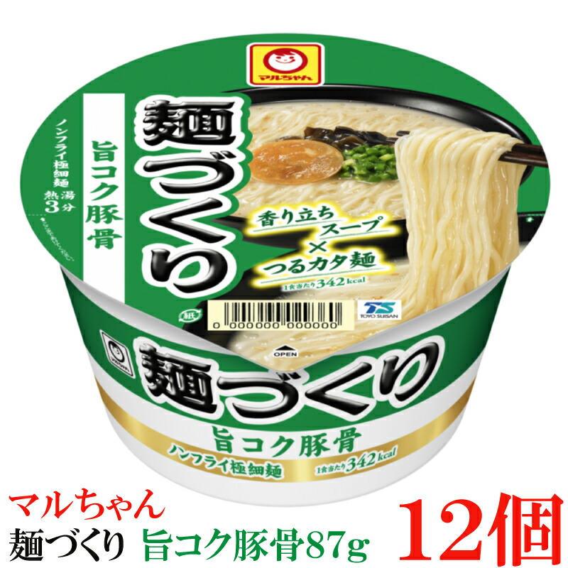 麺 sddefault.jpg