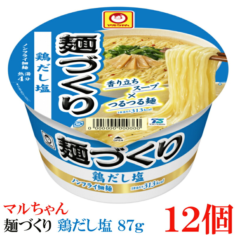カップ麺　インスタント麺 パルド 海鮮王カップ カップ麺 110g×1個 Paldo カップラーメン