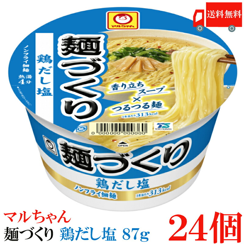 マルちゃん Amazon.co.jp: マルちゃん正麺 冷やし中華 5食パック × 6個