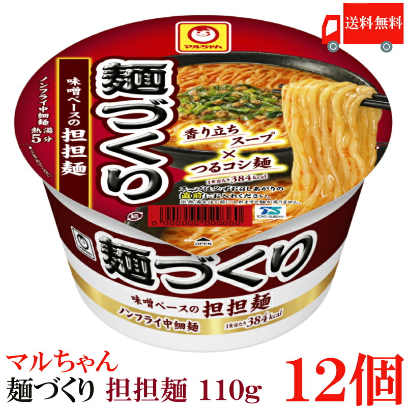 新品24個 みそきん12メシ12詰め合わせ カップラーメン カップ麺 Amazon.co.jp: HIKAKIN PREMIUM カップ麺 みそきん濃厚味噌