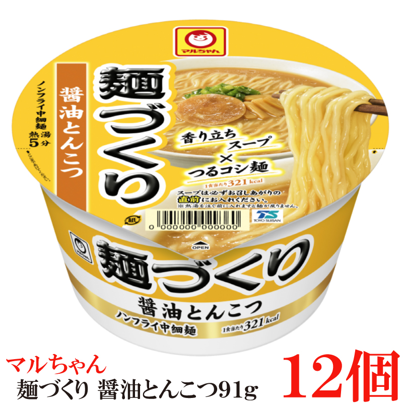 楽天市場】送料無料 マルちゃん 赤いきつねうどん (東) 96g ×12個【1箱