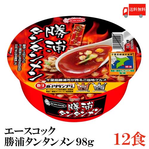 楽天市場 送料無料 エースコック 勝浦タンタンメン 98g 12個 担担麺 担々麺 カップ麺 クイックファクトリー