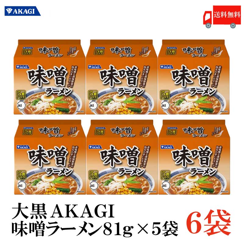 【楽天市場】東洋水産 マルちゃん しお味ラーメン 5食パック×6