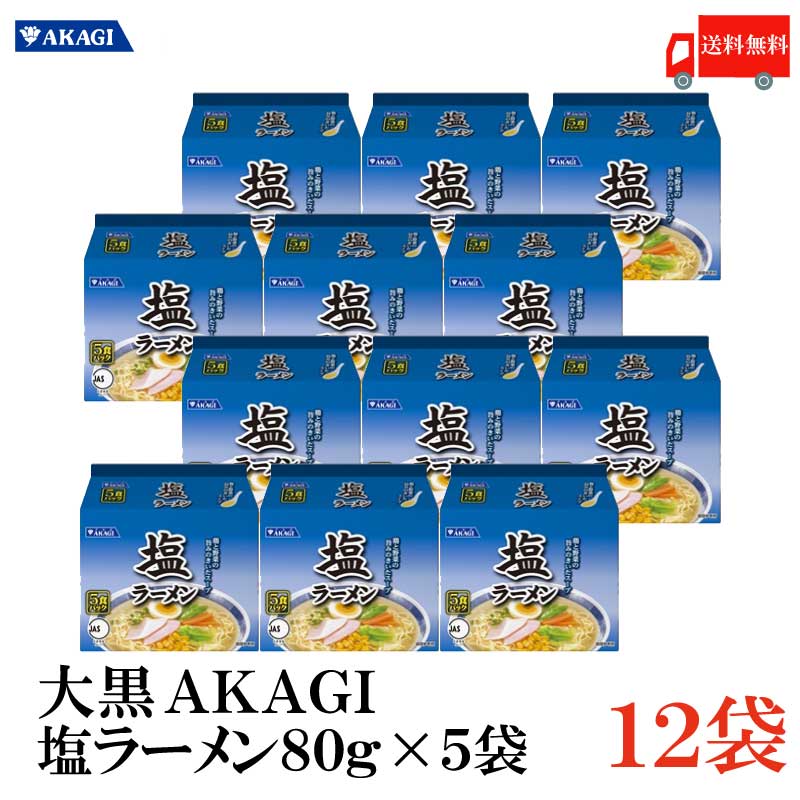 楽天市場】東洋水産 マルちゃん しお味ラーメン 5食パック×6セット 【1