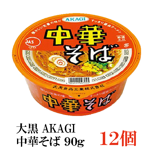 いっそー★☆【新品未開封】カップラーメン/やきそば/そば/うどん/100個 楽天市場】(マルちゃん) 富士宮やきそば 1ケース（12個入