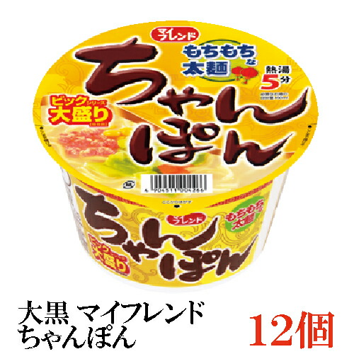 楽天市場】送料無料 マルちゃん ホットヌードル NEO はま塩 70g×1箱【12個】 東洋水産 HOT NODLE : クイックファクトリー