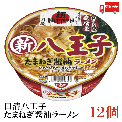 hachiouzi_12rr_somu.jpg