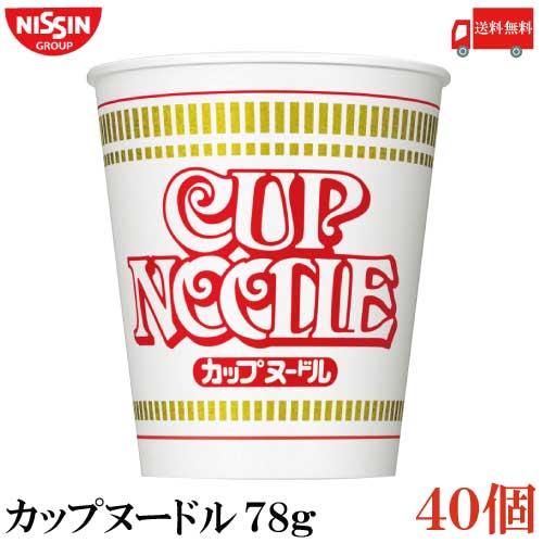 カップヌードルデザイン　オリジナルラグマット 新品・未使用 cup_noodle_40.jpg
