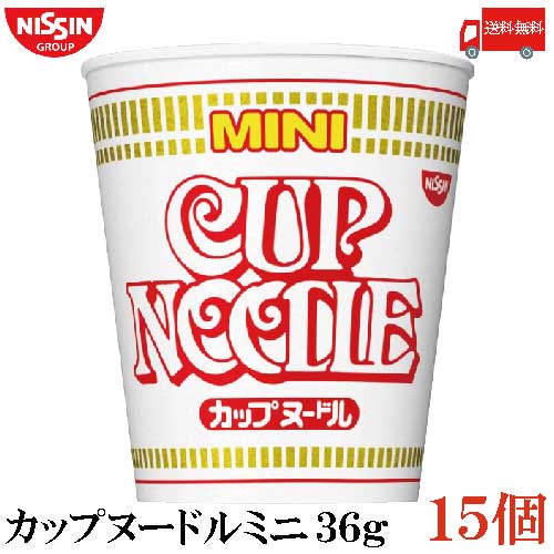 送料無料 日清 カップヌードル ミニ 36ｇ×1箱【15個】