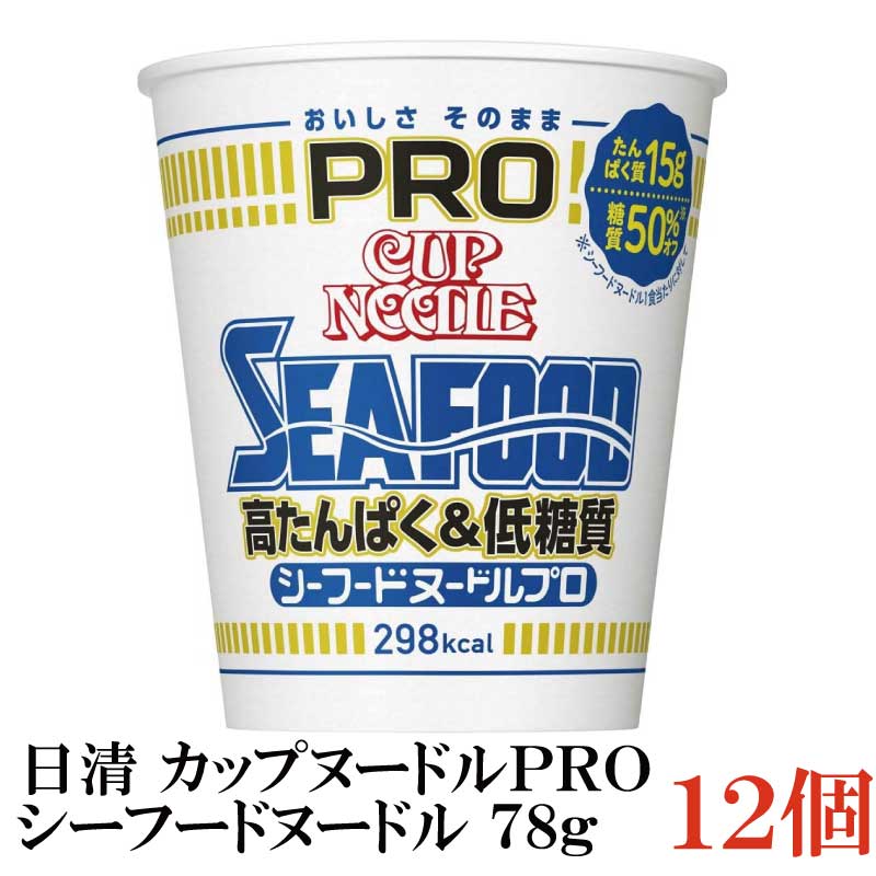 楽天市場】マルちゃん ホットヌードル NEO はま塩 70g×1箱【12個】 東洋水産 HOT NODLE : クイックファクトリー