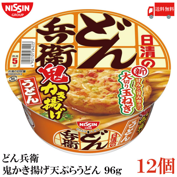 楽天市場】送料無料 日清 どん兵衛 きつねうどん(東) 96g ×2箱【24個