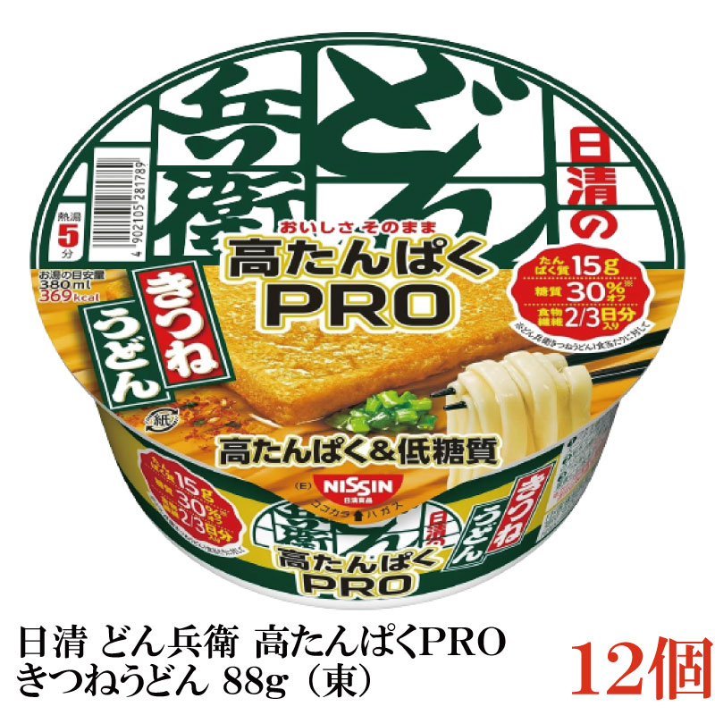 楽天市場】送料無料 マルちゃん 赤いきつねうどん (東) 96g ×12個【1箱