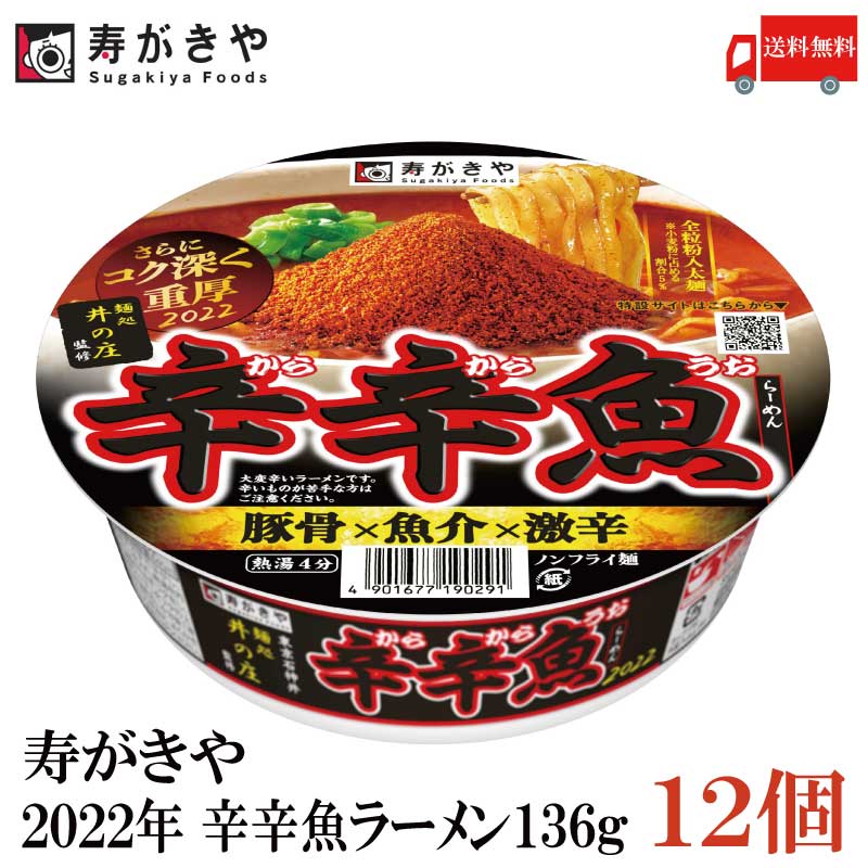 楽天市場】送料無料 テーブルマーク ホームラン軒 鶏ガラ醤油 94g×【1箱】12個 （ノンフライ麺 低カロリー) : クイックファクトリー