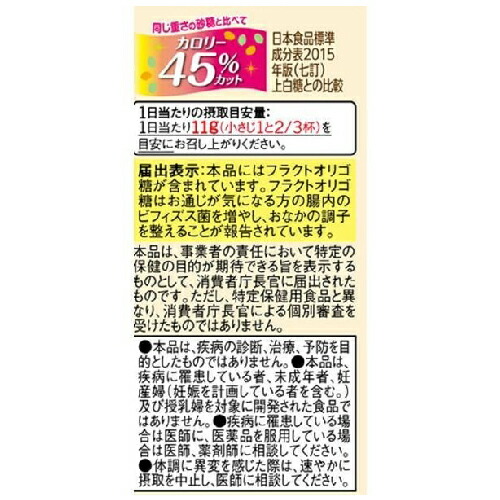 送料無料 味の素 パルスイート すこやかオリゴ270g×5本 砂糖・甘味料