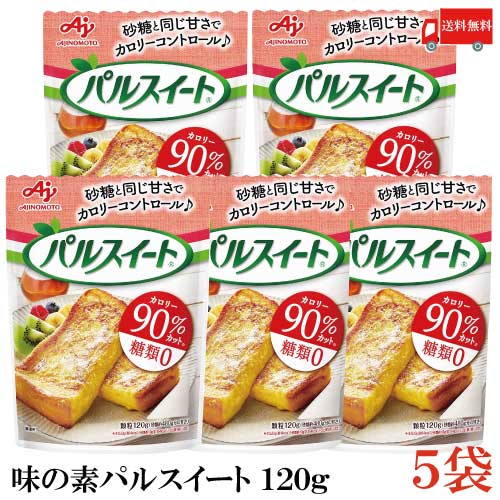 楽天市場 送料無料 味の素 パルスイート 1g 5袋 クイックファクトリー