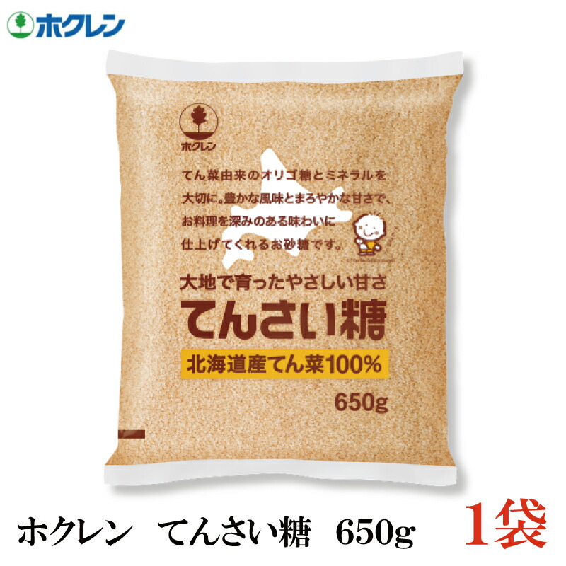 日清製粉 - 日清製糖　きび砂糖750g×30袋(3ケース)まとめ買い 楽天市場】【まとめてお得・送料無料】日新製糖 きび砂糖 750g×3