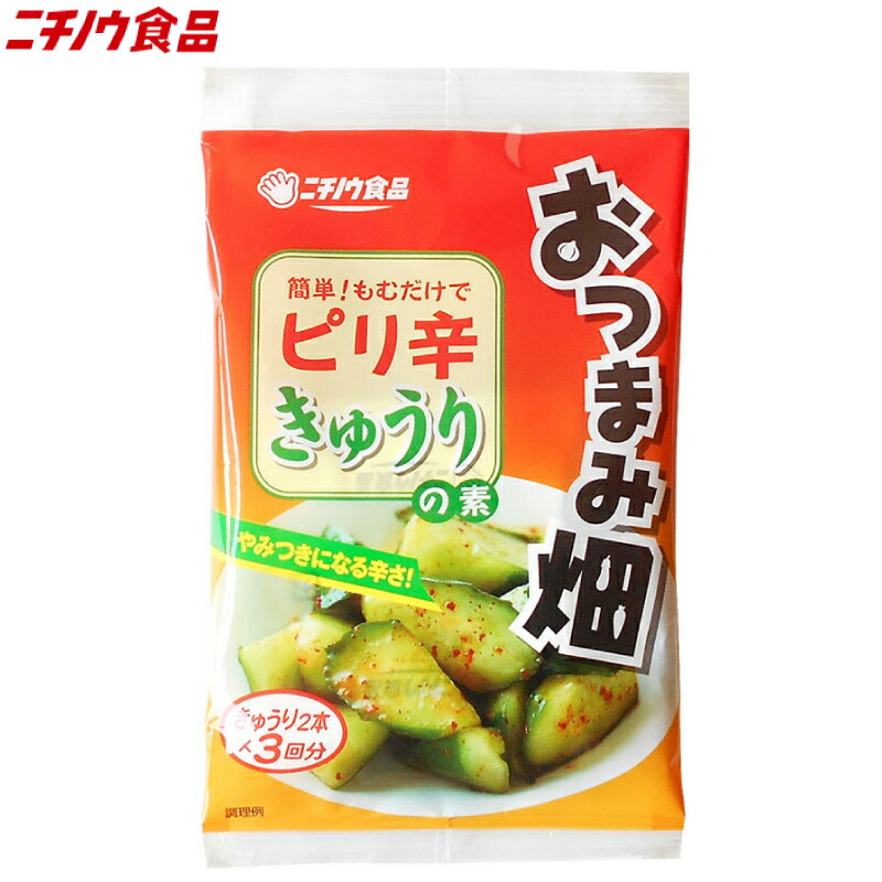 セール 送料無料 ニチノウ食品 おつまみ畑 ピリ辛きゅうりの素 36ｇ 12g×3袋入 ×10袋 qdtek.vn