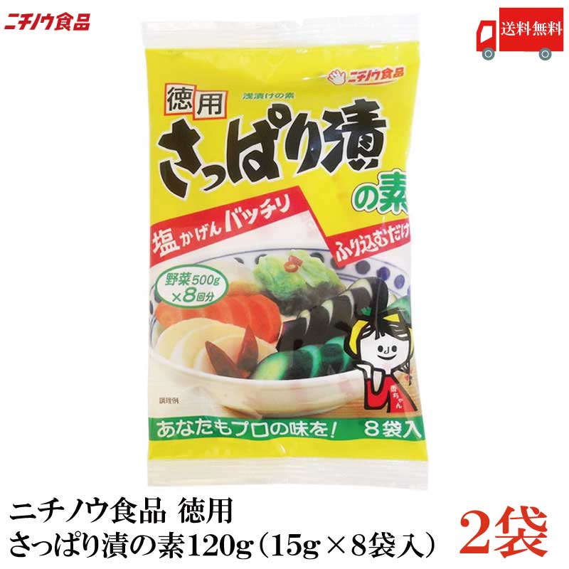 楽天市場】永谷園 業務用 燻製の素 600g ×1本 : クイックファクトリー