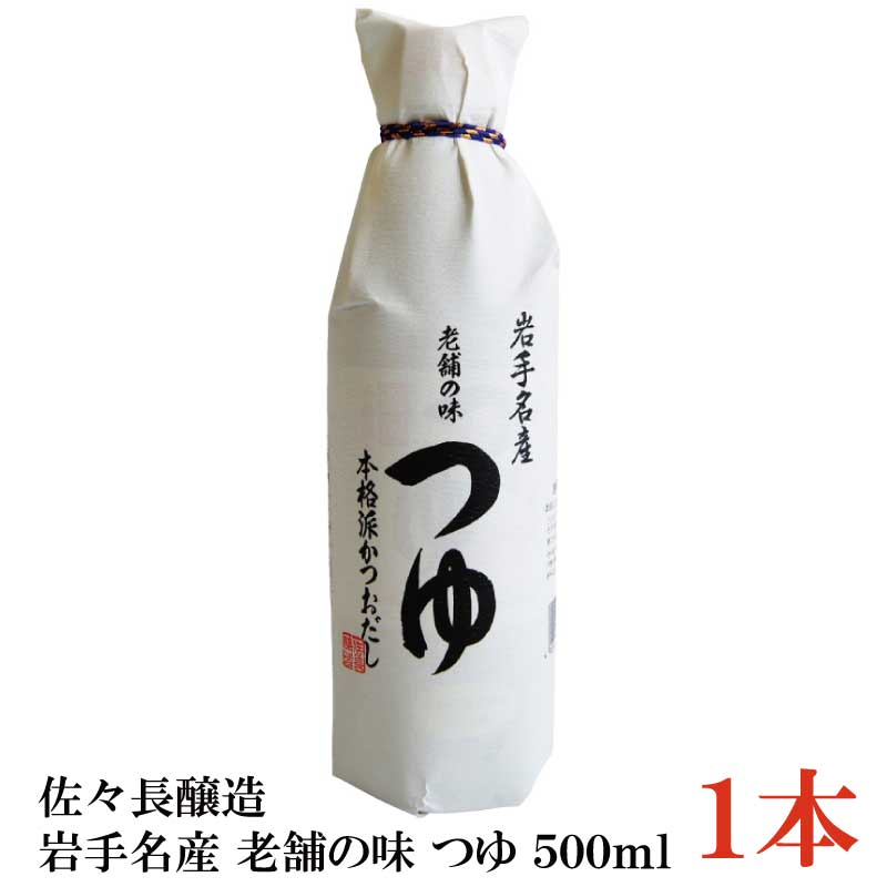 楽天市場】送料無料 桃屋 つゆ 特級 400ml×3本【めんつゆ そばつゆ】 : クイックファクトリー