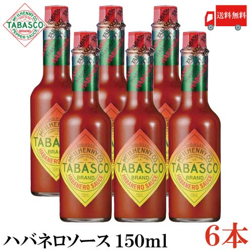 楽天市場 送料無料 タバスコ ハバネロソース 150ｍｌ 6本 Tabasco ハバネロ Habanero ホットソース ペパーソース ペッパーソース クイックファクトリー