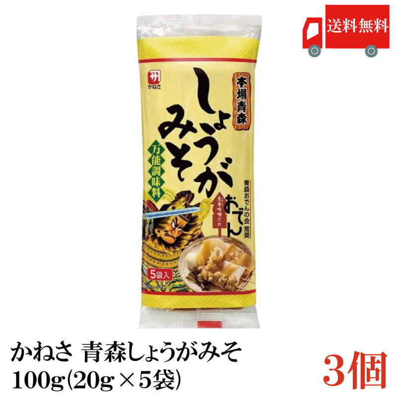 みそ 田舎みそ750gカップ（つぶみそ）｜通販価格￥810（税込）｜伊達