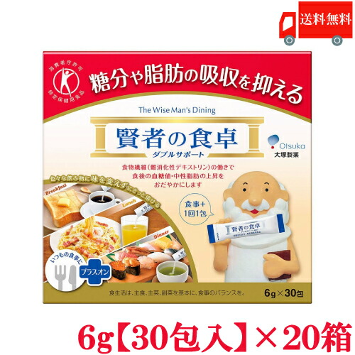 貨物輸送無料 大塚製薬 明哲のちゃぶ台 ダブル受け支える 6g(30包入)×20箱
