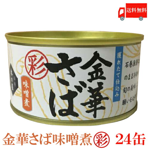 の 石巻 木 水産 屋