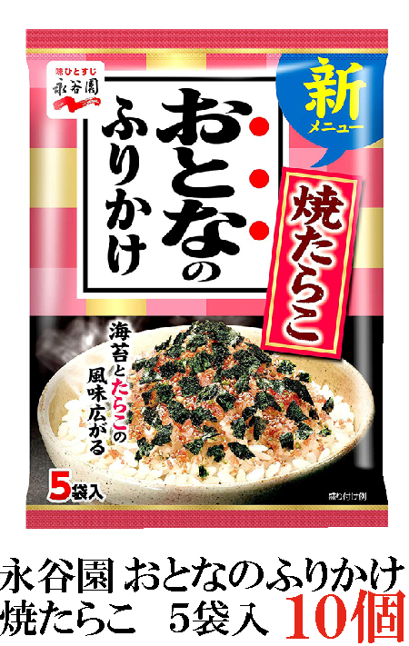 市場 全国送料無料 × 40個 特ふり 2.5g さけ風味 丸美屋