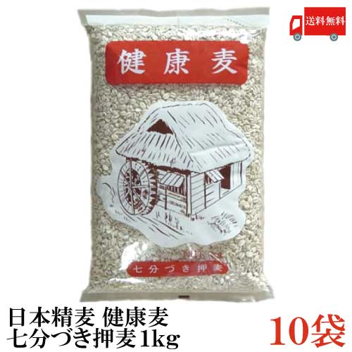 創健社 押麦（七分づき） 800g | 株式会社創健社-自然食品の企画