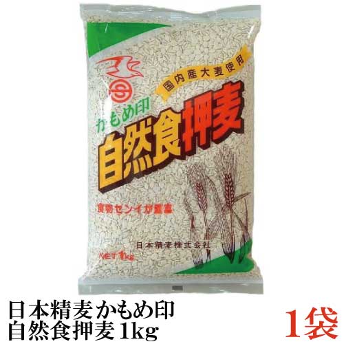 楽天市場】日本精麦 健康麦(七分づき押麦) 1kg×1袋【押し麦 7分付き お