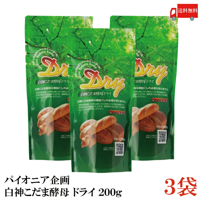 楽天市場】白神こだま酵母 ドライイースト 200g / 白神 こだま 酵母