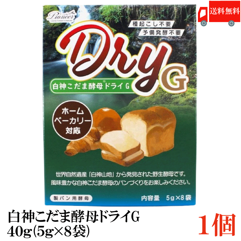 天神山酵母研究所　山一のむ三さん専用 天神山酵母研究所山一のむ三さん専用