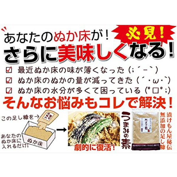 市場 送料無料 うまみの素 樽の味 200g×2袋