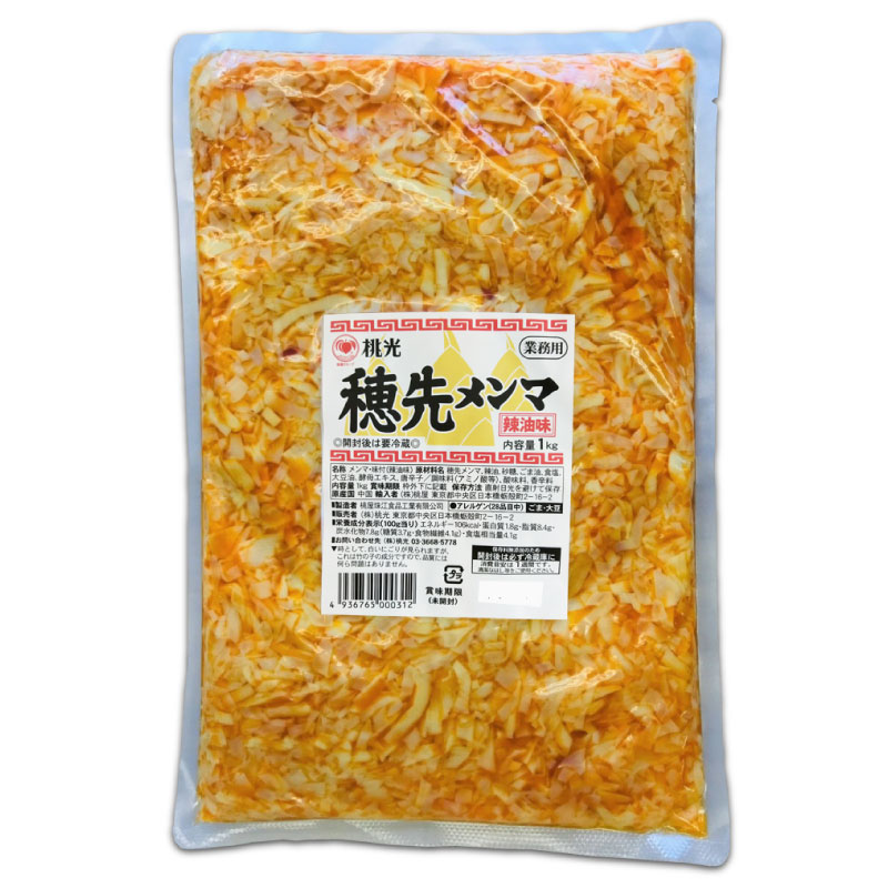 市場 桃光 業務用 ×1袋 穂先メンマ 辣油味 1kg めんま