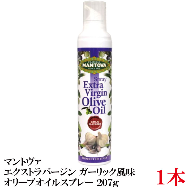 エキストラバージンオリーブオイル　ガーリック風味