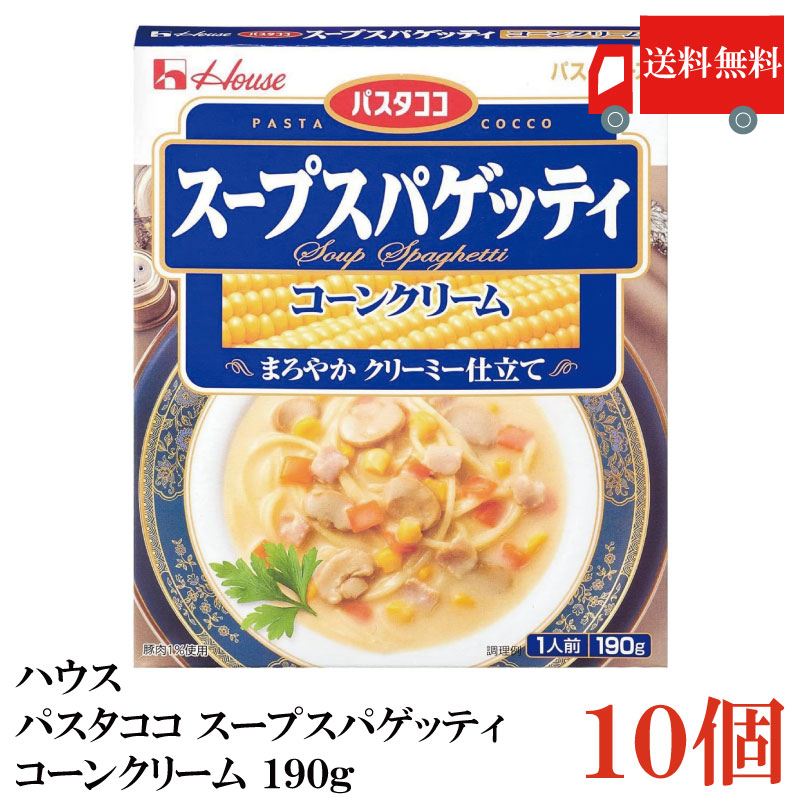 楽天市場】パスタココ スープスパゲッティ コーンクリーム(190g*5箱