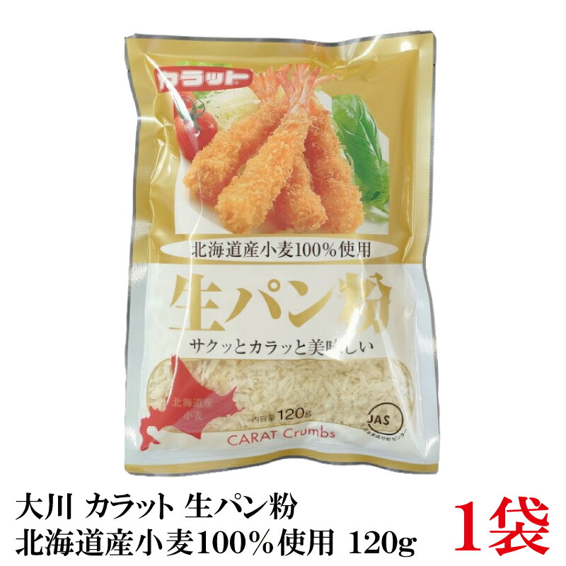 楽天市場】K&K 国分の純正パン粉 サクサク 中目（6〜7mm）1kg 生パン粉